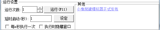 快照15.png