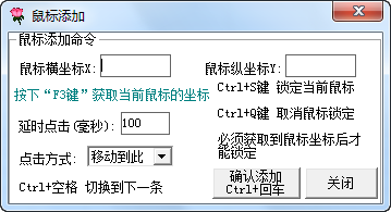 快照16.png
