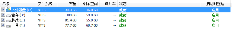 快照18.png