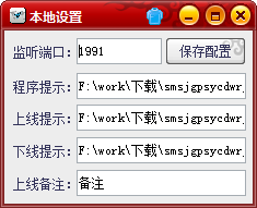 快照29.png