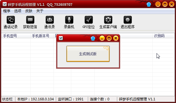 快照31.png