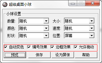 快照616.png