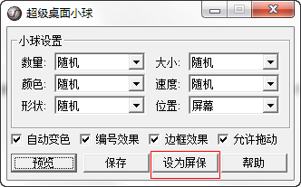 快照616.png