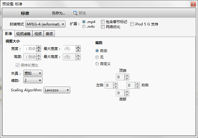 快照620.png