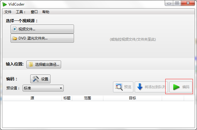 快照618.png