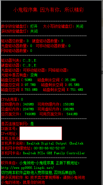 快照622.png