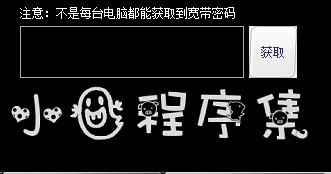 快照623.png