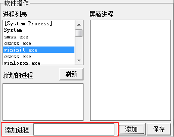 快照626.png