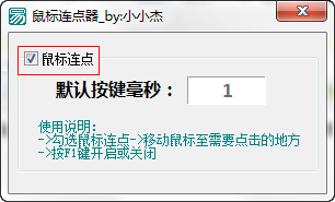 快照648.png