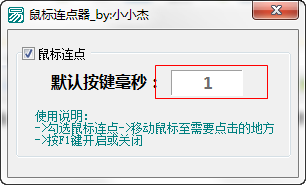 快照648.png