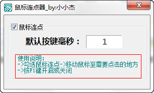 快照648.png