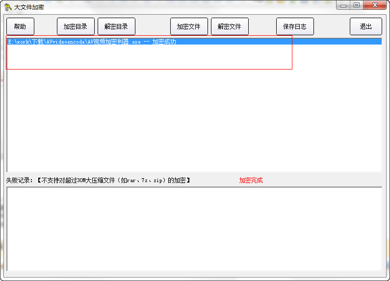 快照653.png