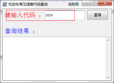 快照673.png
