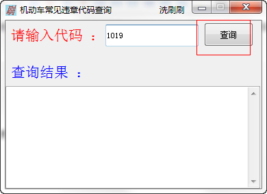 快照673.png