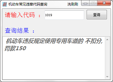 快照674.png