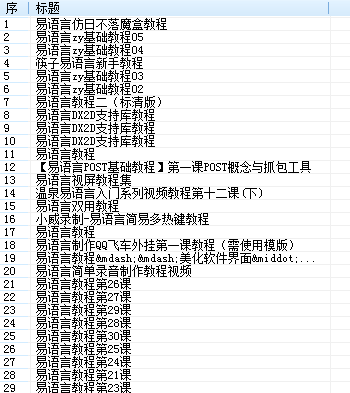 快照678.png