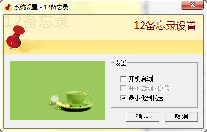 快照682.png