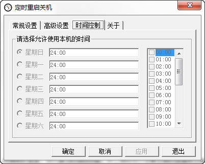 快照686.png