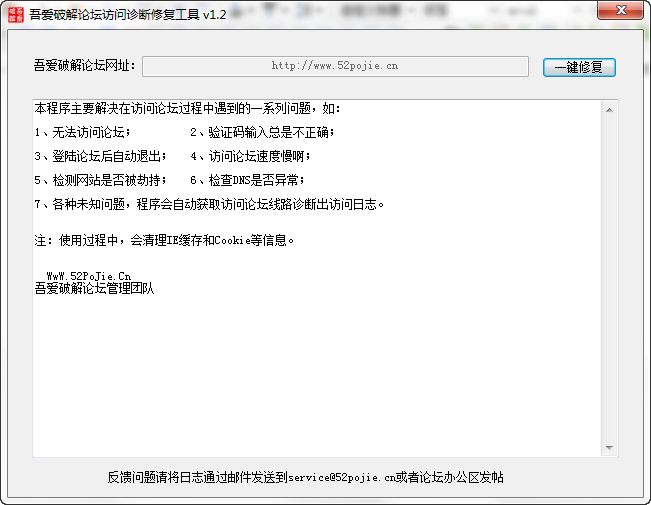 快照705.png