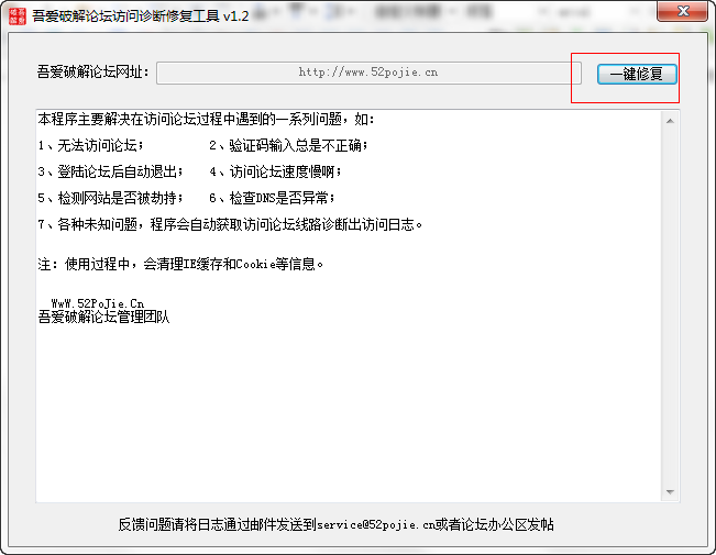 快照705.png