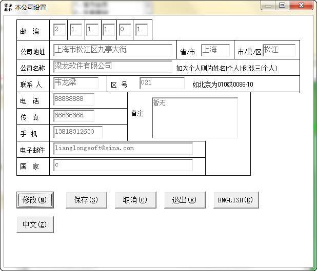 快照724.png