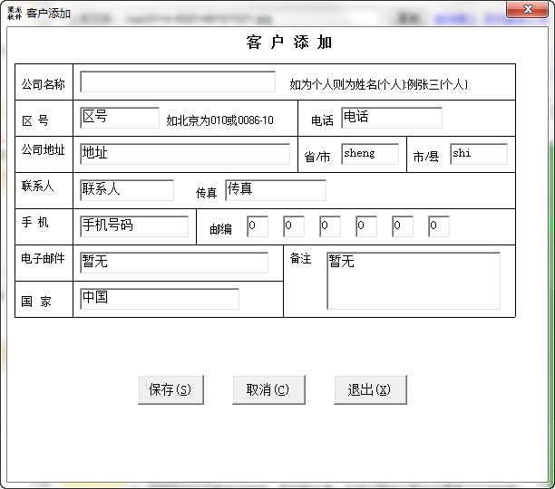 快照725.png