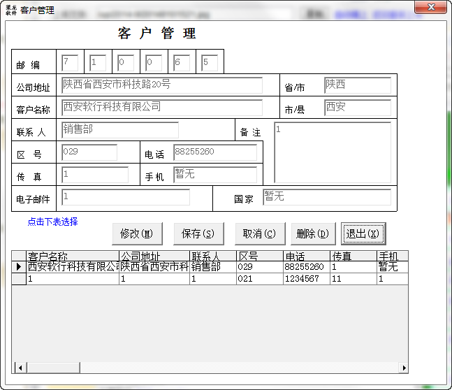 快照726.png