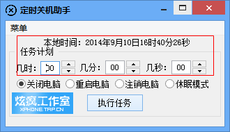 快照734.png