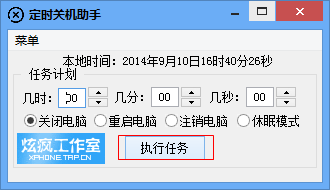 快照734.png