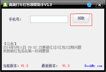 快照752.png