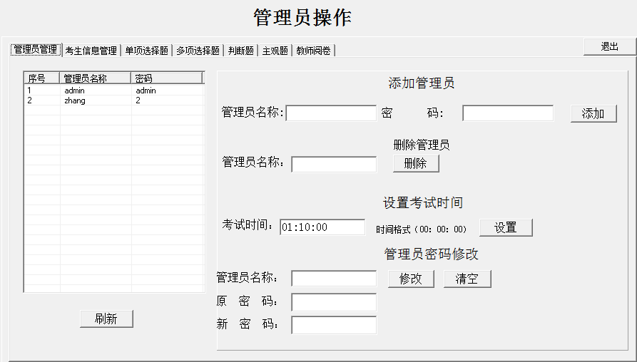 快照759.png