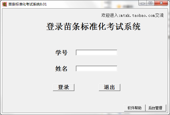 快照757.png