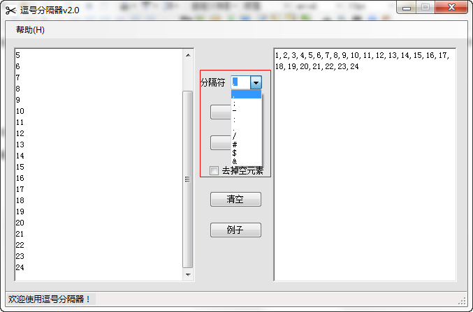 快照761.png