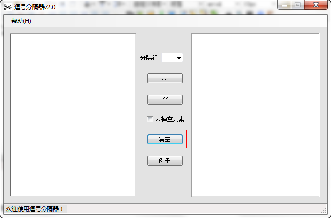 快照763.png