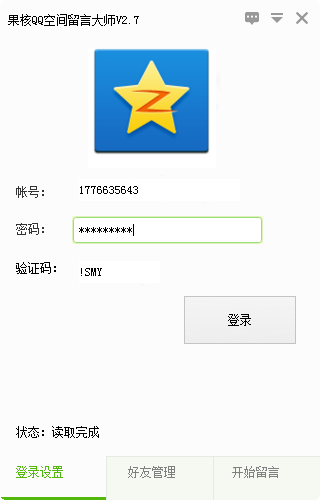 快照765.png