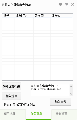 快照766.png