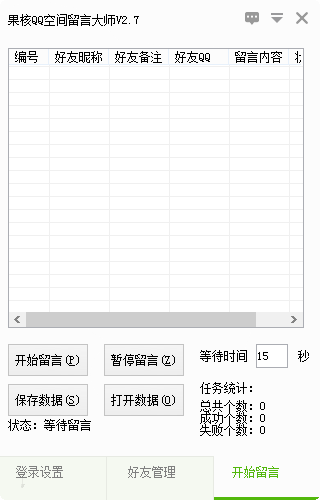 快照767.png