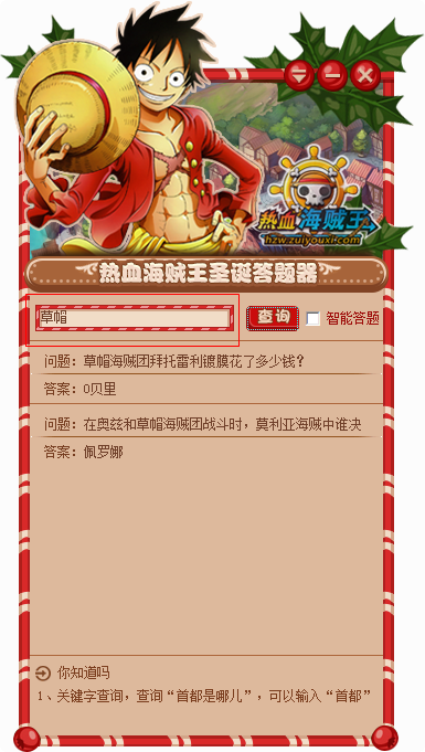 快照777.png