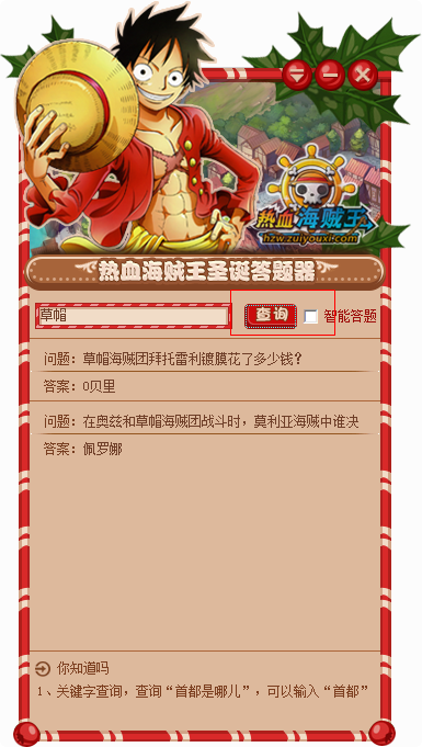 快照777.png