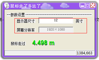 快照789.png