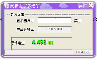 快照789.png