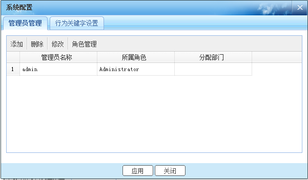快照801.png