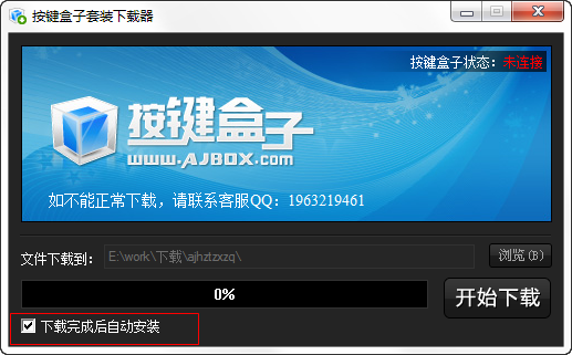快照804.png
