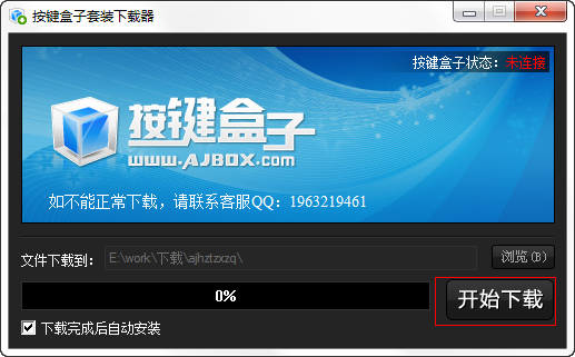 快照804.png