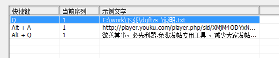 快照808.png