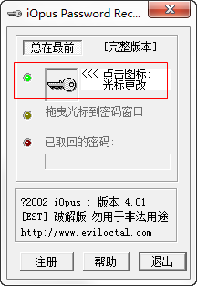 快照814.png