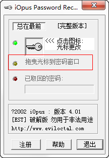 快照814.png