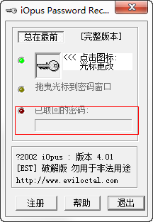 快照814.png