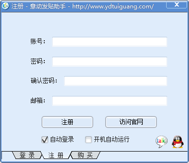 快照838.png