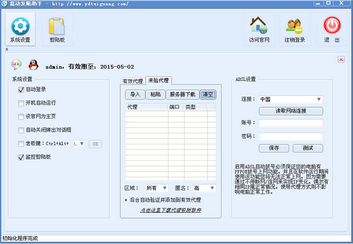 快照839.png